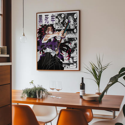 Kokushibo Poster Matte, Demon Slayer - Unframed Vertical Print