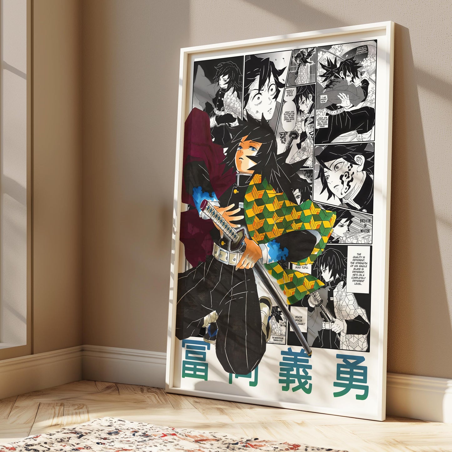 Giyu Tomioka Poster Matte, Demon Slayer - Unframed Vertical Print