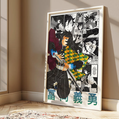 Giyu Tomioka Poster Matte, Demon Slayer - Unframed Vertical Print